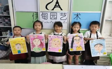 小学作文我的自画像400字6篇