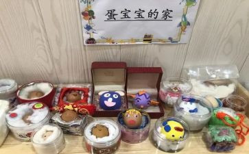 保护蛋的作文最新5篇