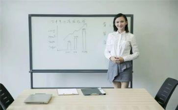 财务汇报范文8篇