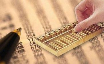 会计人员年终述职报告7篇