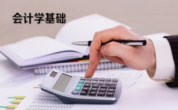 年度会计工作述职报告7篇