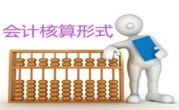述职报告会计范文最新8篇