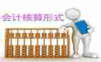 述职报告会计范文最新8篇