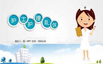 护理技术工作报告范文8篇