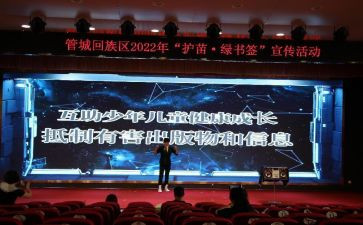 护苗在行动心得体会8篇