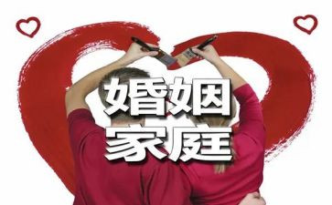 三对婚姻调查报告6篇