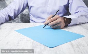 体育主题活动方案6篇
