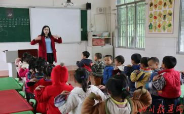 幼儿园活动课程教案7篇