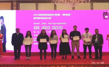 获奖教师的演讲稿6篇