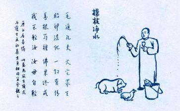 守护生命演讲稿8篇