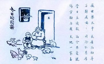 守护生命演讲稿模板5篇