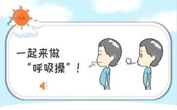 呼吸心内科出科自我鉴定5篇