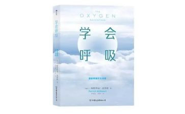 呼吸内科工作总结范文7篇