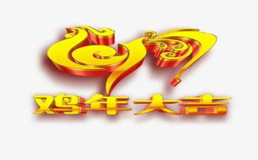小班游戏孵小鸡教案6篇