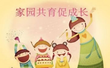 云家访工作报告7篇