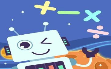 2的加减法教案优质7篇