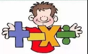 十以内加减法教学反思6篇