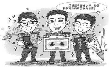教师嘉奖事迹材料7篇