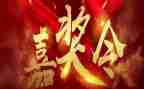 嘉奖个人事迹5篇