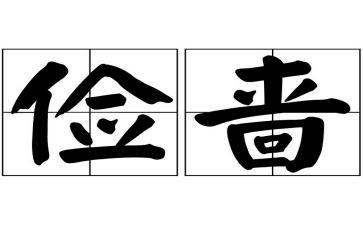 提倡勤俭节约的演讲稿7篇