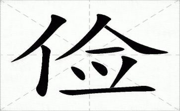 勤俭节约反对浪费倡议书6篇