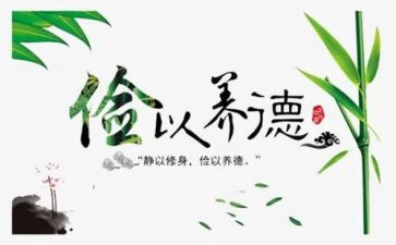 说节俭作文优质7篇
