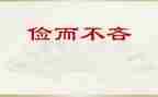 勤俭节约活动的总结8篇