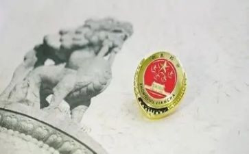 一号检察建议心得体会7篇