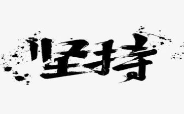 全面坚持党的领导心得体会7篇