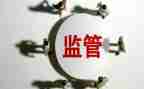 卫生监督所工作计划范文6篇