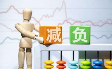 减负自查报告范文8篇