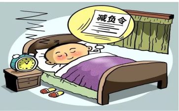 五减负工作总结优质5篇