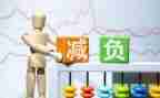 减负自查报告范文8篇