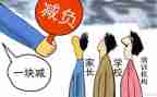 减负工作报告8篇