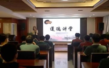 名师大讲堂培训心得体会8篇