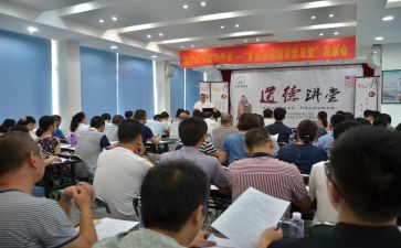 陕电大讲堂直播心得体会7篇