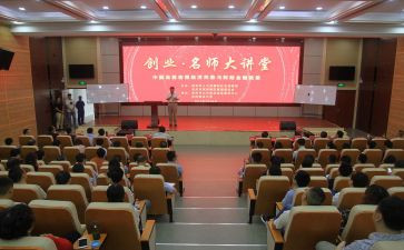 讲堂的活动总结7篇