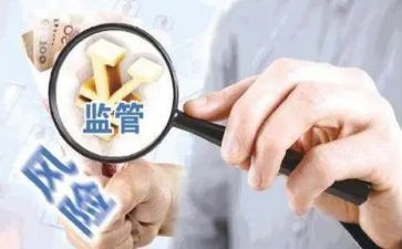 监管经理的述职报告6篇