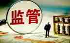 市食品安全监管工作总结范文6篇