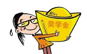 奖学金申请自我鉴定7篇