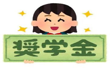 大学奖学金个人总结5篇