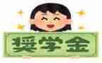 大学奖学金个人总结5篇