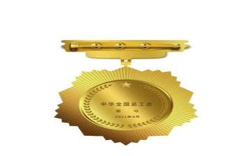 银行五四青年奖章事迹材料7篇