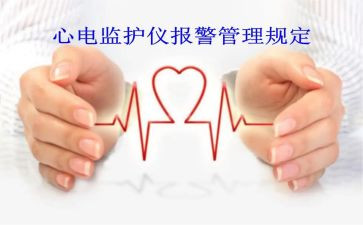 监护室护士心得体会5篇