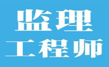监理员个人年度总结6篇