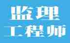 监理员个人年度总结6篇