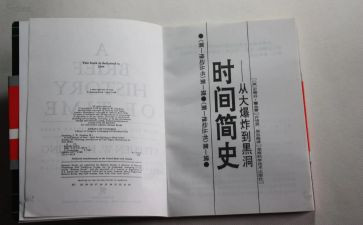 人类简史心得体会8篇
