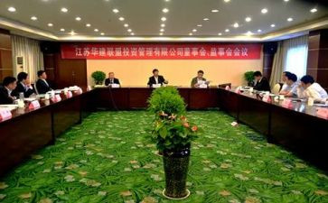 监事会年度总结6篇