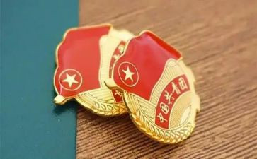 建团百年演讲稿6篇