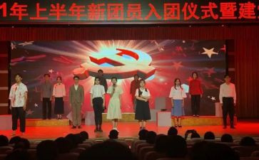 庆祝建团周年演讲稿5篇